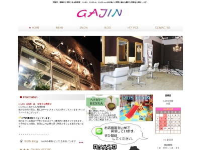 ATELIERGAJIN(大阪府大阪市都島区都島本通1-6-18)