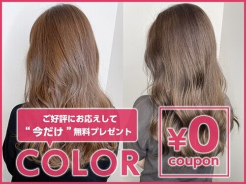 アース 天満橋店(HAIR & MAKE EARTH)(大阪府大阪市中央区大手前1‐6‐4リップル天満橋ビル1F)