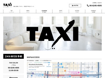 美容室TAXI(大阪府大阪市中央区心斎橋筋1-1-5)