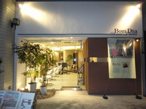 ボンディア(Bom Dia)(大阪府大阪市城東区成育5-22-6)