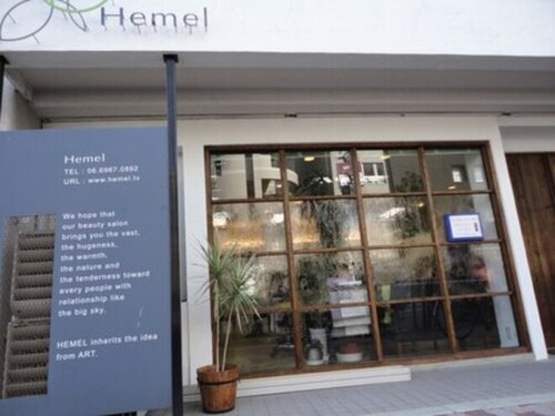 ヘーメル美容室(HEMEL)(大阪府大阪市城東区鴫野東2‐23‐15 ボヌール鴫野1F)