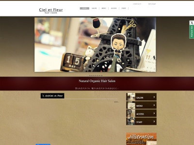 シエルフルール(大阪府大阪市東住吉区南田辺3-1-2)