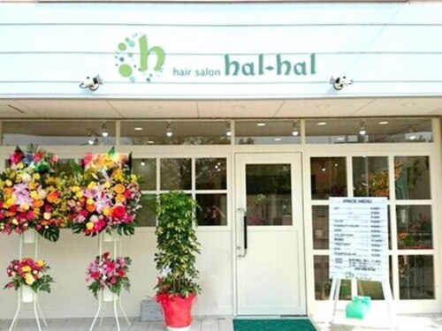 ヘアサロン ハルハル(hair salon hal hal)(大阪府堺市北区北長尾町7-1-17 レクリオ谷104)