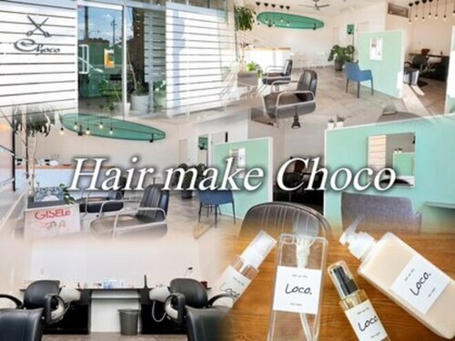 ヘアーメイク チョコ(hair make choco)(大阪府堺市西区下田町26-22)