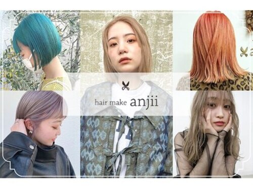 ヘアメイク アンジー(hair make anjii)(大阪府堺市中区新家町350‐1)