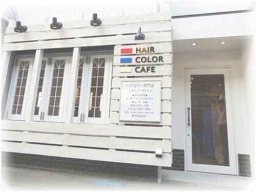 ヘアーカラーカフェ 豊中店(HAIR COLOR CAFE)(大阪府豊中市本町2-4-10 メゾンメアリー豊中1F)