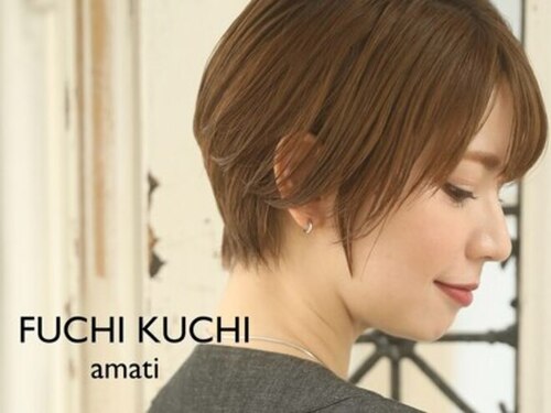 フーチー クーチー アマティー 豊中店(FUCHI KUCHI amati)(大阪府豊中市本町3-1-51 コロンベビル1F)