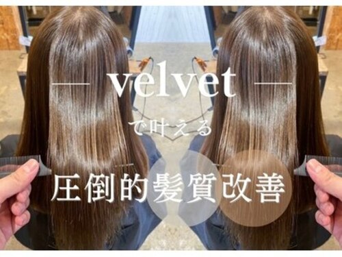 ベルベット(velvet)(大阪府吹田市垂水町1-4-1)