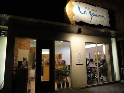 ヘアースペース ラ スルス(Hair space La source)(大阪府吹田市樫切山2‐5 グロリウス樫切山)