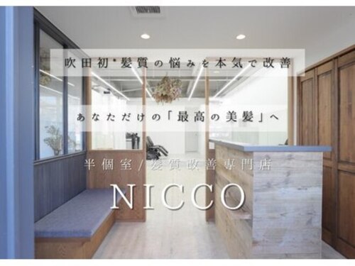 ニコ(NICCO)(大阪府吹田市内本町1-9-5ハシモトビル1階)