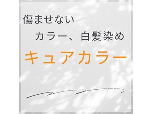 ヘス(HES)(大阪府吹田市千里山東2-28-5)