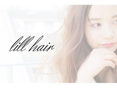 リル ヘアー(Lill hair)(大阪府吹田市豊津町1-14)