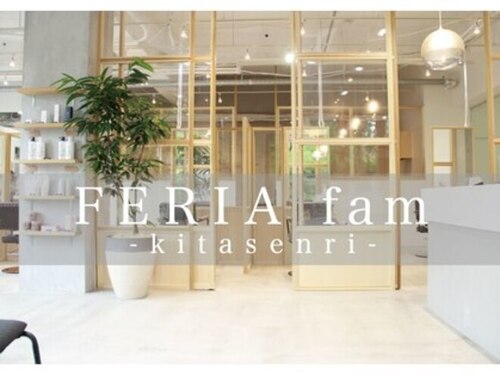 フェリアファム 北千里(FERIA fam)(大阪府吹田市古江台2-10-17グリーンプラザ千里古江台1F)