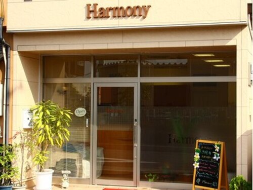 ハーモニー(Harmony)(大阪府吹田市岸部南1‐12‐3)