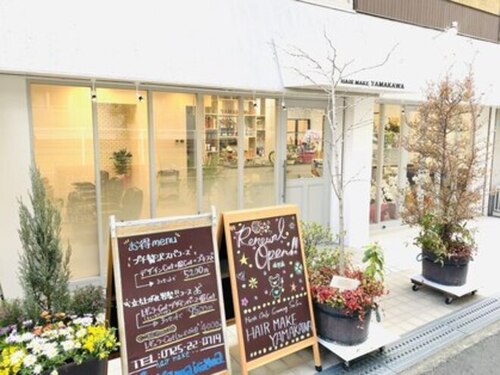 ヘアーメイク ヤマカワ(HAIR MAKE YAMAKAWA)(大阪府泉大津市池浦町1-19-5)