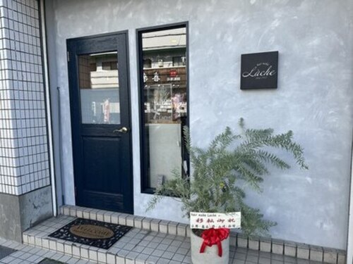 ヘアメイク ラーシェ(hair make Lache)(大阪府高槻市岡本町37-1 パレスミツワ2号館A)