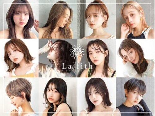 ラフィス ヘアー アーク 高槻店(La fith hair arc)(大阪府高槻市高槻町12ー20 モリ菊ビル 4F)