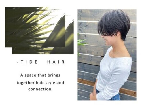 タイドヘアー(tide hair)(大阪府高槻市富田町3-5-24マルヨシビル2F)