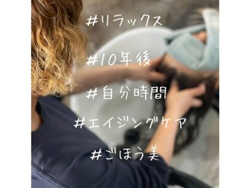 マハロバイアンヘアー(♯mahalo by an hair)(大阪府高槻市京口町12‐10)