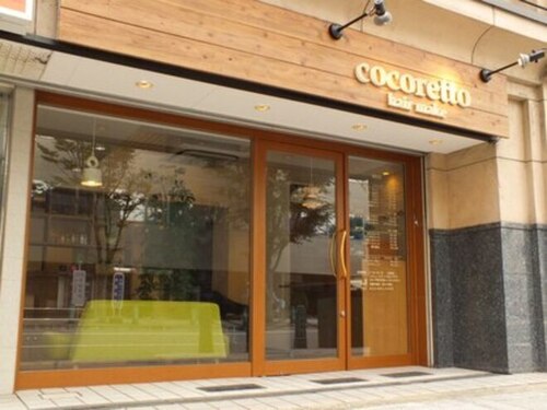 ココレット(cocoretto)(大阪府高槻市紺屋町12-1金蘭ビル1F)