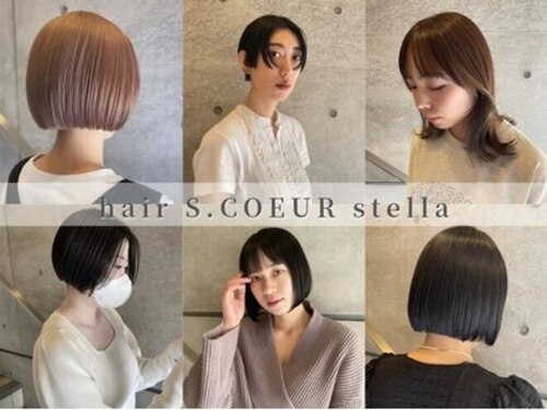 ヘアーエスクールステラ(hair S.COEUR stella)(大阪府枚方市楠葉花園町10-3-201)