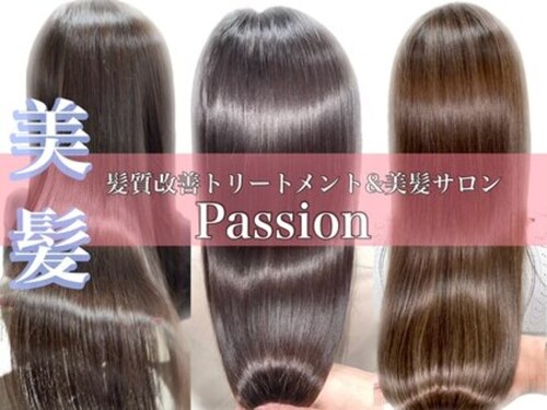 パッション 樟葉店(Passion)(大阪府枚方市楠葉並木2-13-8  ビスタシオンシマダ1F)