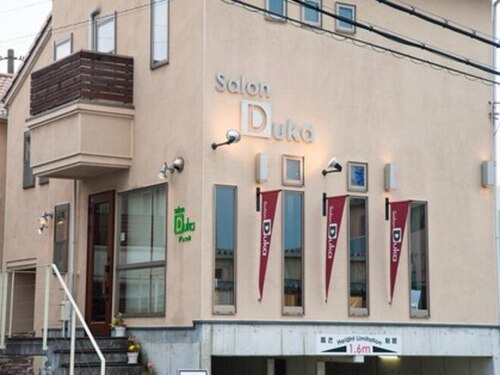 サロン デュッカ(Salon Duka)(大阪府枚方市招提大谷2-24-17)