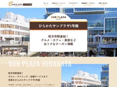 泰子美容室(大阪府枚方市岡東町12-3)
