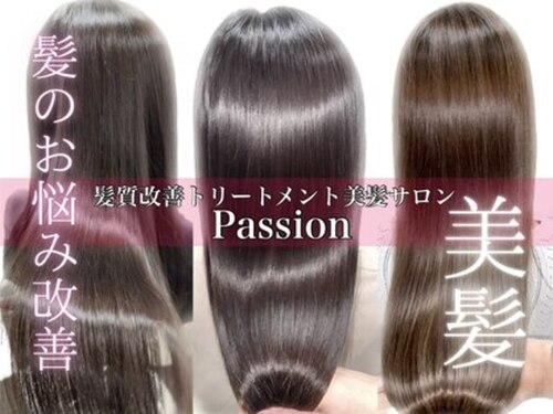 パッション 茨木店(Passion)(大阪府茨木市舟木町18-1 ザエルビアータ2F)