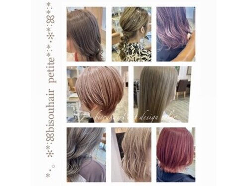 ビズヘアー プチ(bisou hair petit)(大阪府八尾市宮町4-3-8)