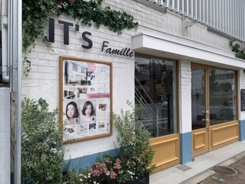 イッツ ファミーユ(IT's Famille)(大阪府八尾市清水町2―1―27)