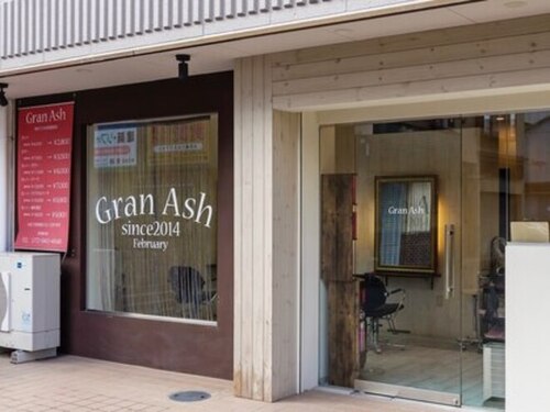 グランアッシュ(Gran Ash)(大阪府八尾市北本町1-2-29)