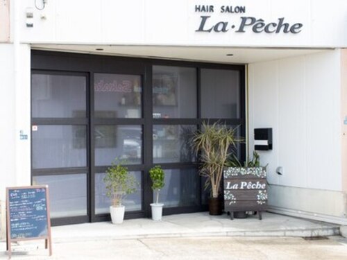 ラペーシュ(La.Peche)(大阪府富田林市須賀2-19-11)