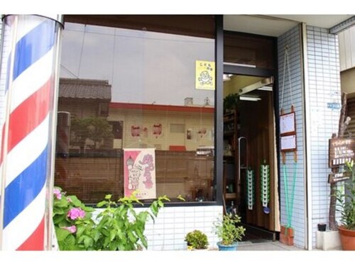 ヘアーサロン ウエダ(Hair Salon UEDA)(大阪府寝屋川市緑町21-24)