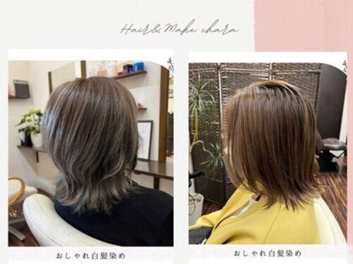 ヘアーアンドメイク きゃら(Hair&Make chara)(大阪府寝屋川市寿町22-6)