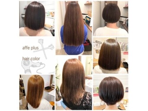 ヘアカラー専門店 アフェプラス 香里園店(affe+)(大阪府寝屋川市香里北之町1-6 YMAビル2F)