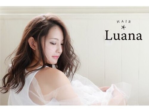 ルアナ(Luana)(大阪府松原市阿保5-2-1)