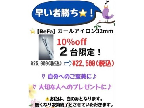 スマートカラー キレイ ポップタウン 住道店(Kirei)(大阪府大東市赤井1‐4‐1 ポップタウン住道オペラパーク東館1F)