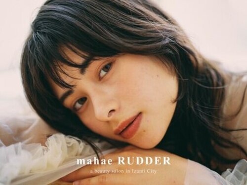 マフェラダー(mahae RUDDER)(大阪府和泉市平井町333)