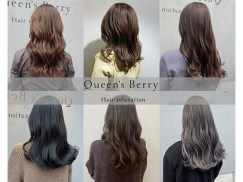 ヘアリラクゼーション クインズベリー(Hair Relaxation Queen's Berry)(大阪府摂津市香露園7-14-101)