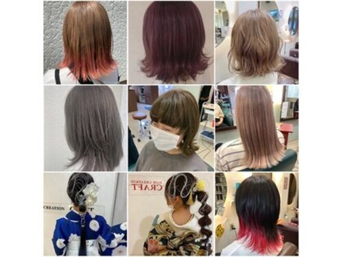 ヘアークリエイション クラフト(HAIRCREATION CRAFT)(大阪府東大阪市金岡2-15-1)