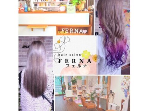 フェルナ(FERNA)(大阪府東大阪市下小阪5-15-1)