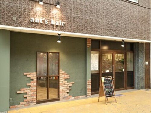 アンツヘアー(ants hair)(大阪府東大阪市小阪本町1-6-11)