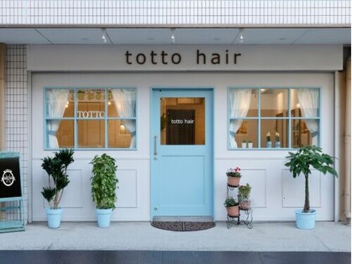 トットヘアー(totto hair)(大阪府東大阪市六万寺町3-11-40 サニーコート1F)