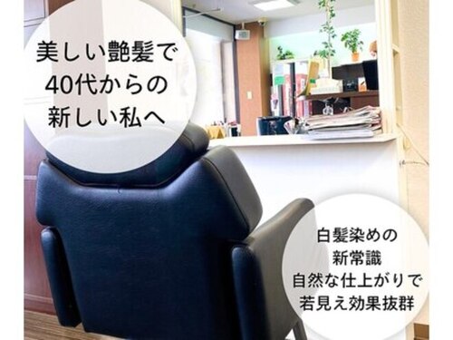 ヘア ウィッシュ 須磨区名谷店(HAIR WISH)(兵庫県神戸市須磨区中落合3-1-440-102)