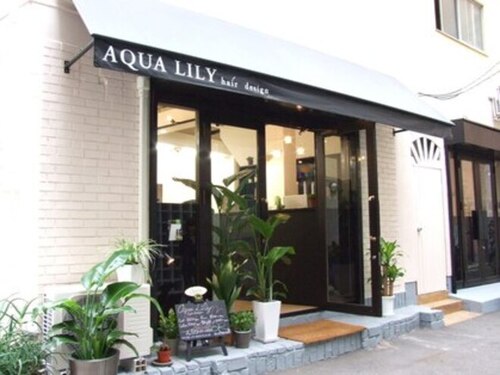 アクアリリー ヘアデザイン(AQUA LILY hair design)(兵庫県神戸市中央区北長狭通3‐4‐5)