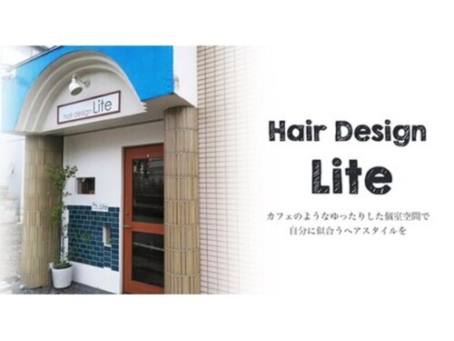 ライト(hair design Lite)(兵庫県神戸市灘区篠原南町2-4-24アビッテ六甲1F)