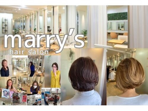 マリーズ(marry's)(兵庫県神戸市東灘区御影中町3-1-14)
