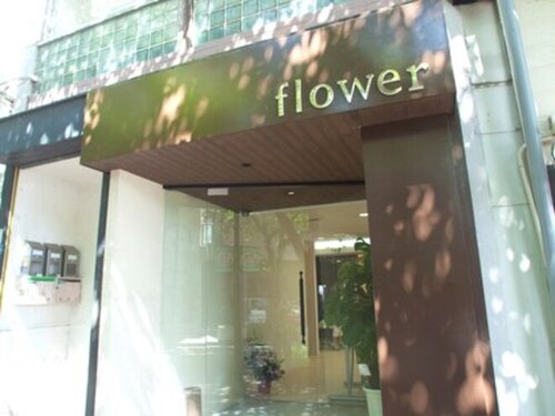 フラワー(flower)(兵庫県神戸市灘区城内通5-1-6サンビレッジ灘1F)
