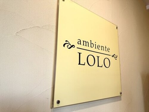 アンビエンテロロ(ambiente LOLO)(兵庫県神戸市兵庫区大開通8-1-25 ラプリュム1F)